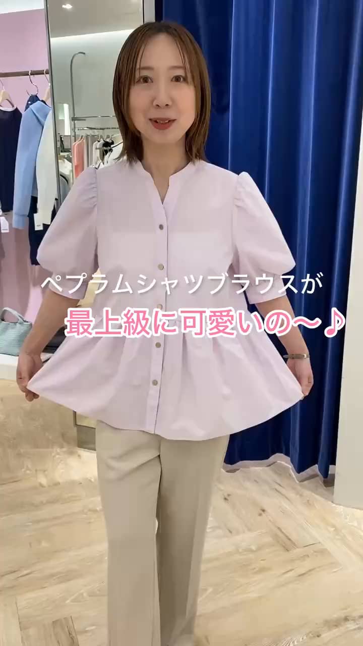 2025.05.27 とにかく一枚で可愛い♡ペプラムシャツブラウス サムネイル画像