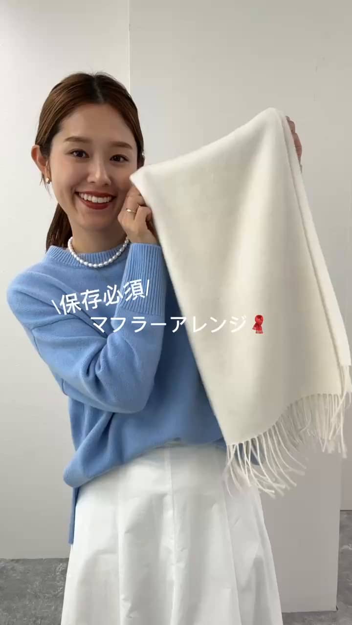 2024.11.14 ストールアレンジ🧣 サムネイル画像