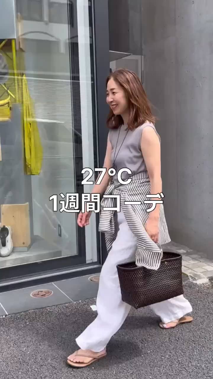 2025.06.14 27℃デイリー1週間コーデ サムネイル画像