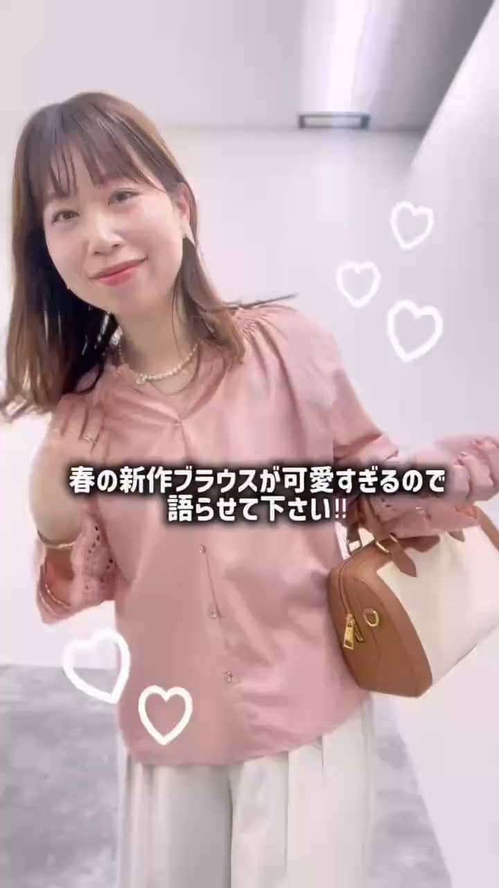 2026.01.26 \春の可愛すぎる新作ブラウスを語らせて下さい🌸/ サムネイル画像