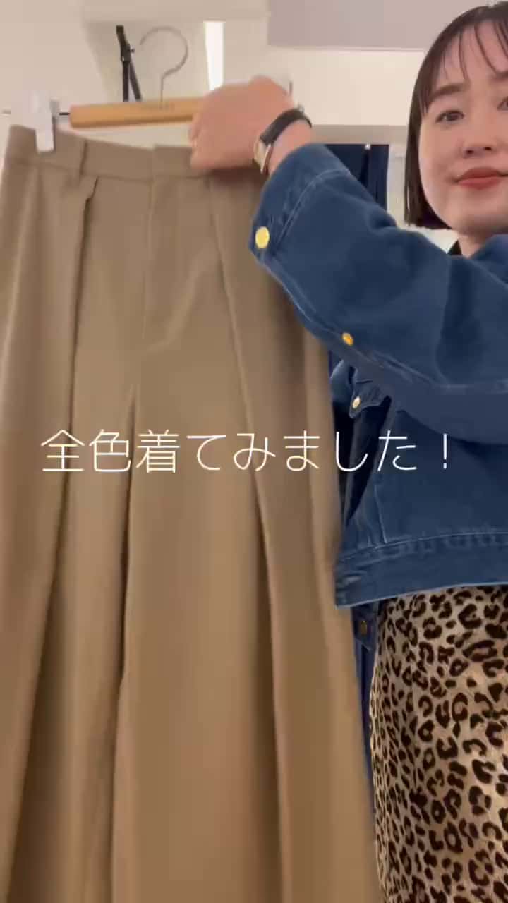 2026.09.06 3色着てみました サムネイル画像