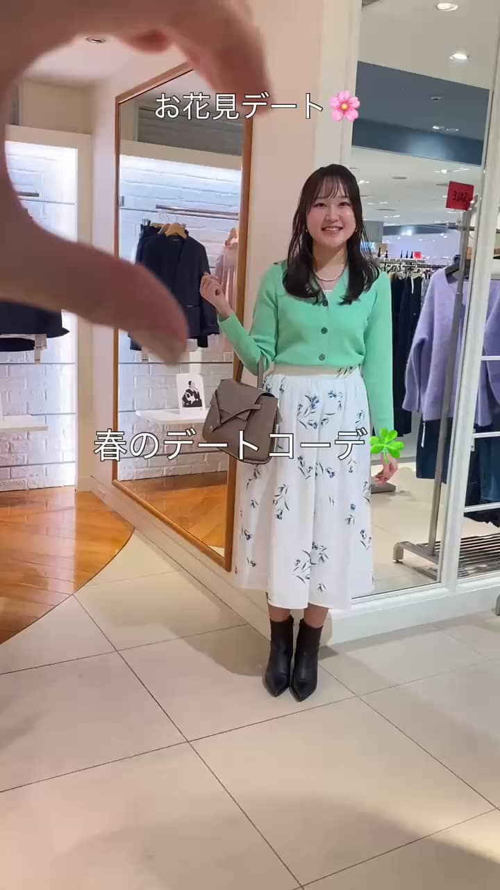 2025.02.01 春のデートコーデ💕 サムネイル画像