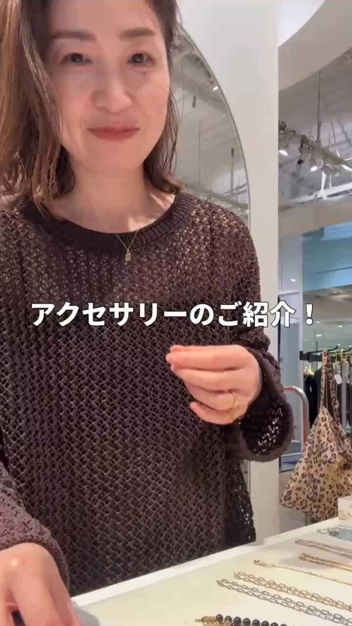 2026.03.14 春のアクセサリーのご紹介！ サムネイル画像