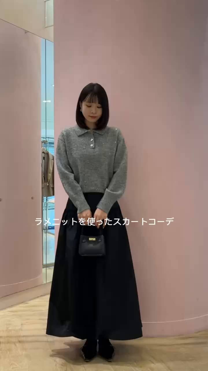 2025.11.19 スカート↔︎ワイドパンツで着回し！ サムネイル画像