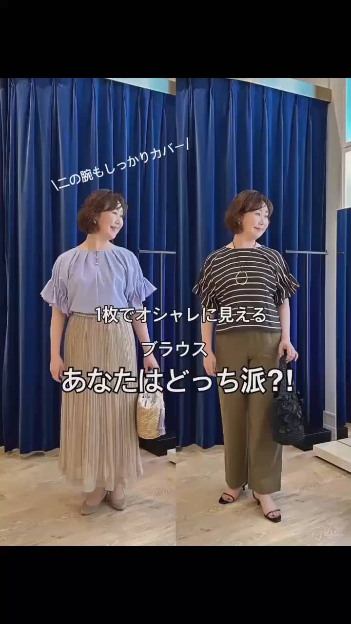 2025.04.19 \二の腕もしっかりカバー/ 1枚でオシャレに見える✨ブラウス　あなたはどっち派⁈ サムネイル画像