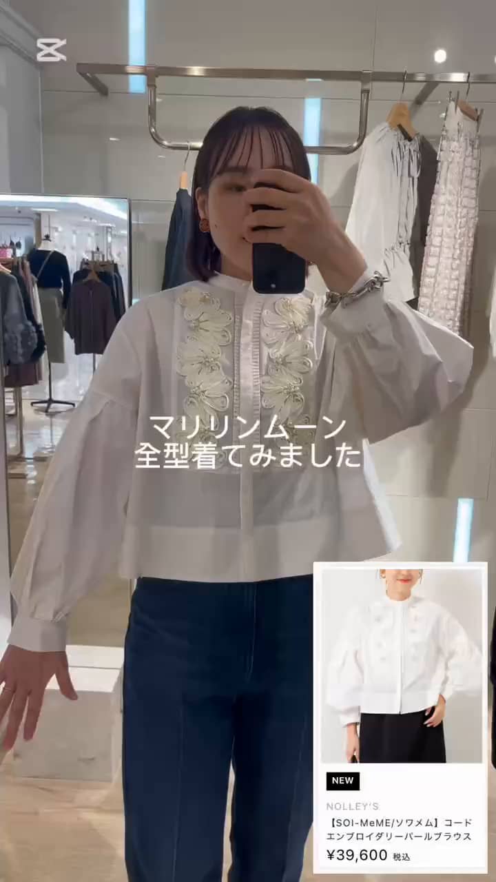 マリリンムーン新作着てみました｜MOVIE詳細｜NOLLEY'S MALL