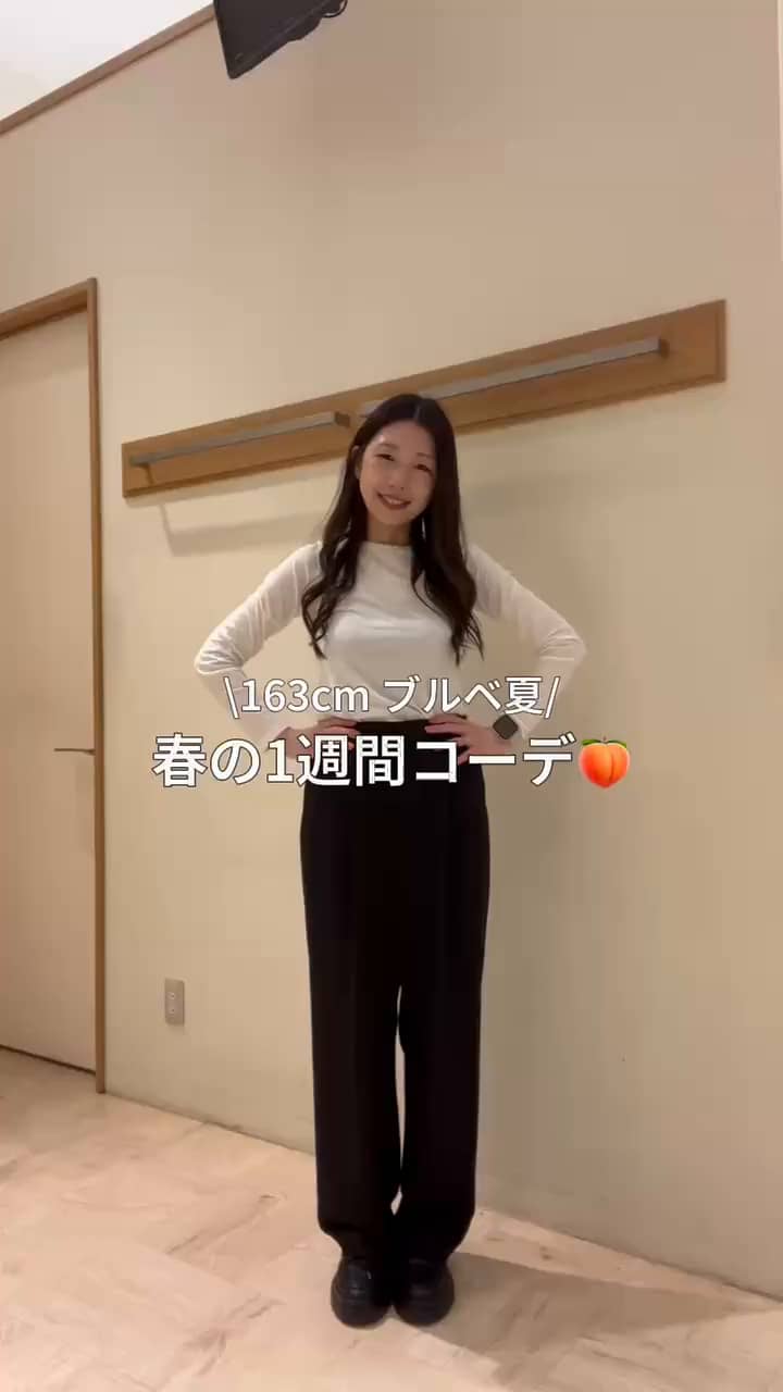 2025.04.22 ブルベ夏💙1週間コーデ サムネイル画像