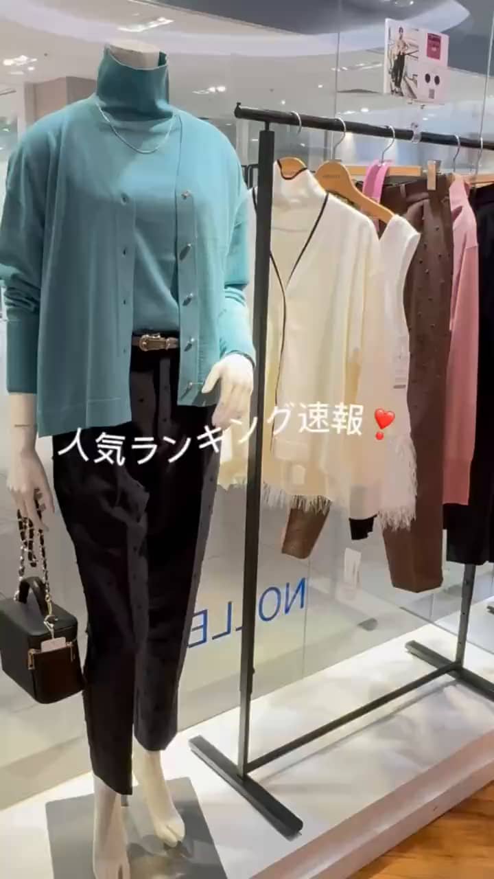 2026.09.30 梅田大丸店人気アイテム❣️ サムネイル画像