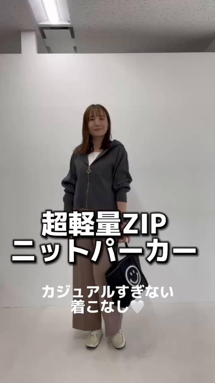 超軽量ニットZIPパーカー(4-0819-5-02-001)|MICO COULIER 超軽量ニットZIPパーカー(4-0819-5-02-001)|MICO COULIER