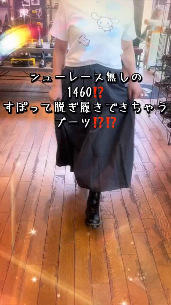 さくらもち田中