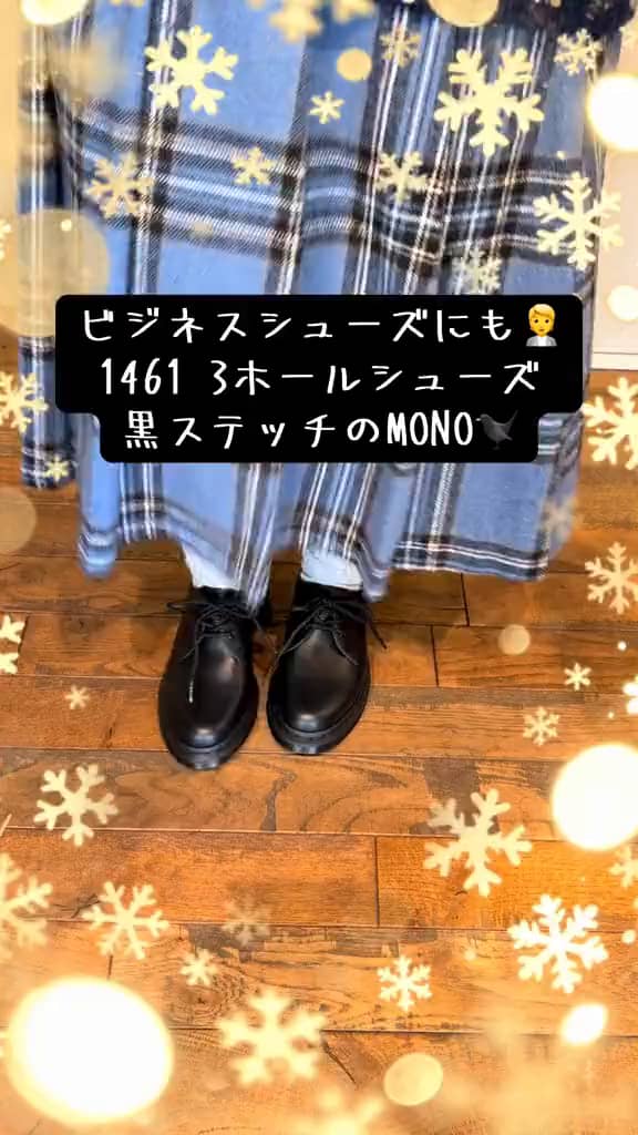 さくらもち田中