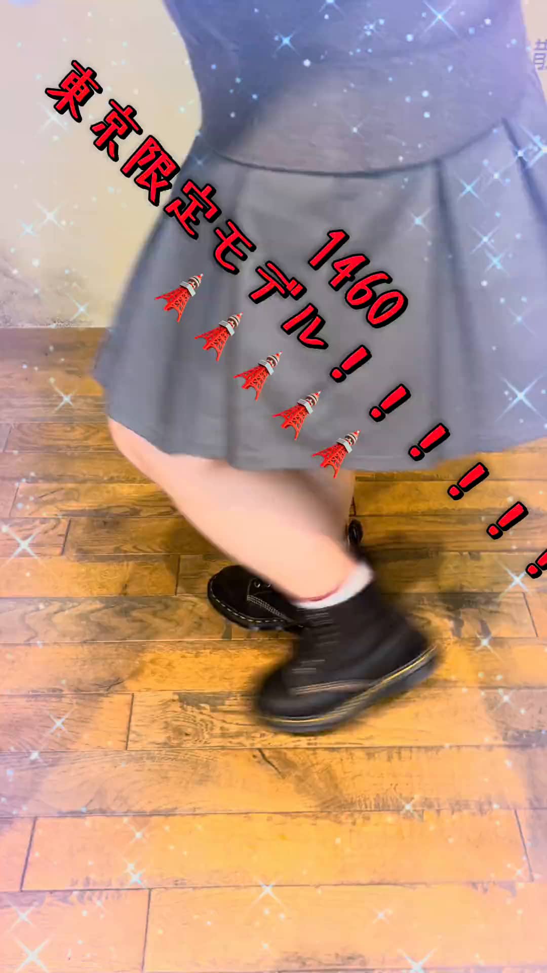 さくらもち田中