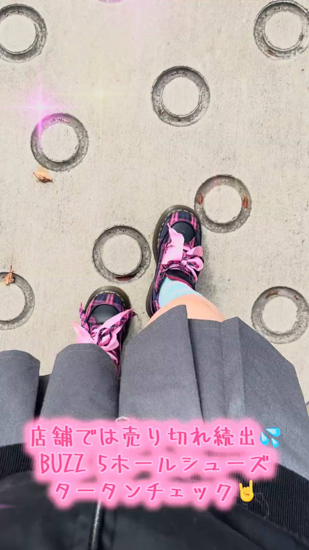 さくらもち田中