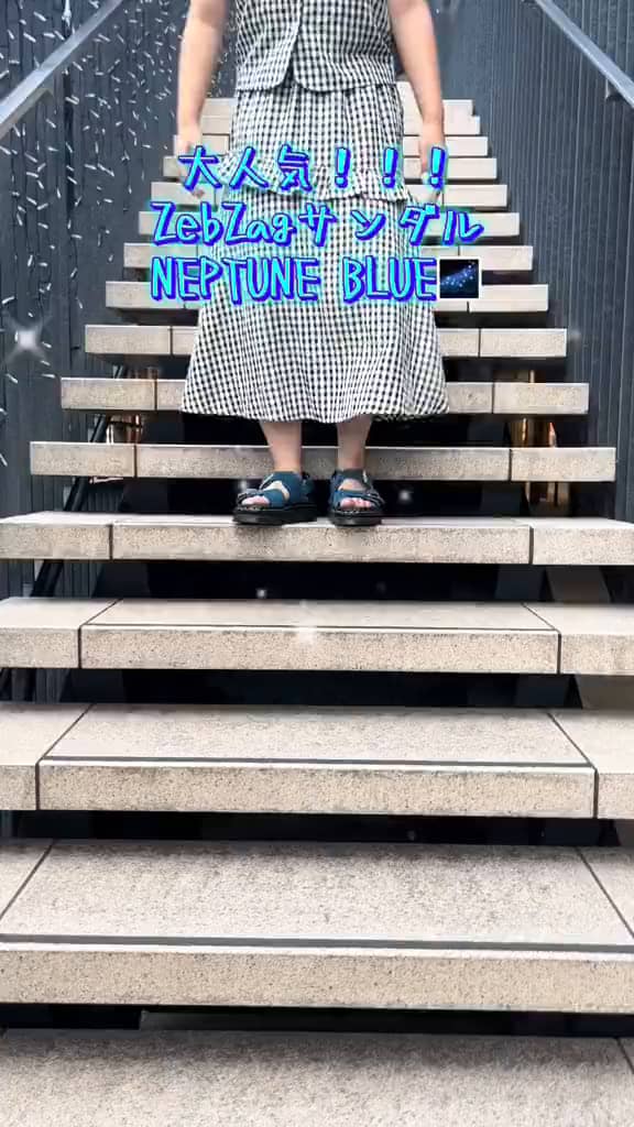 さくらもち田中