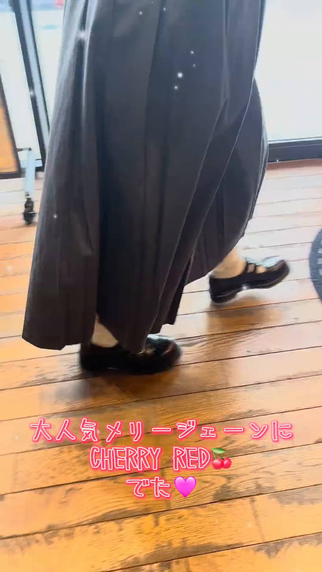 さくらもち田中