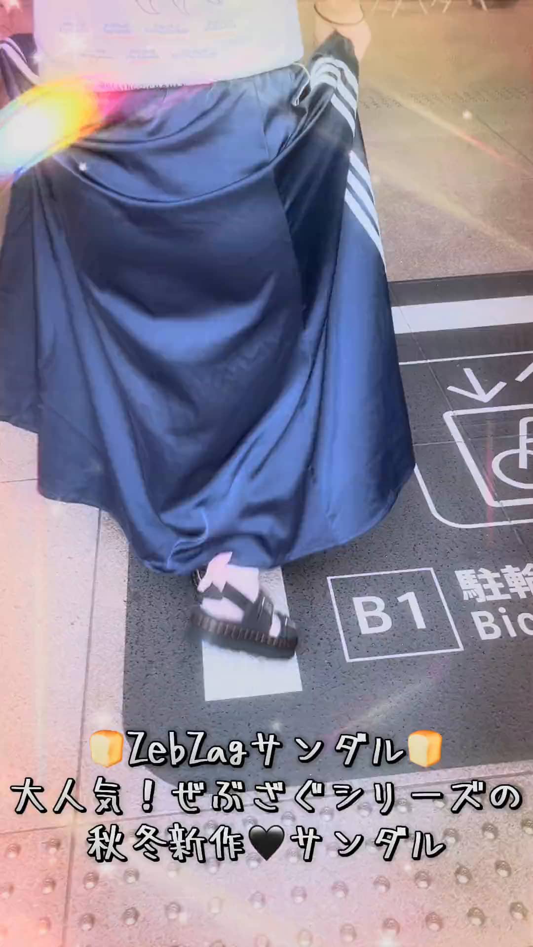 さくらもち田中