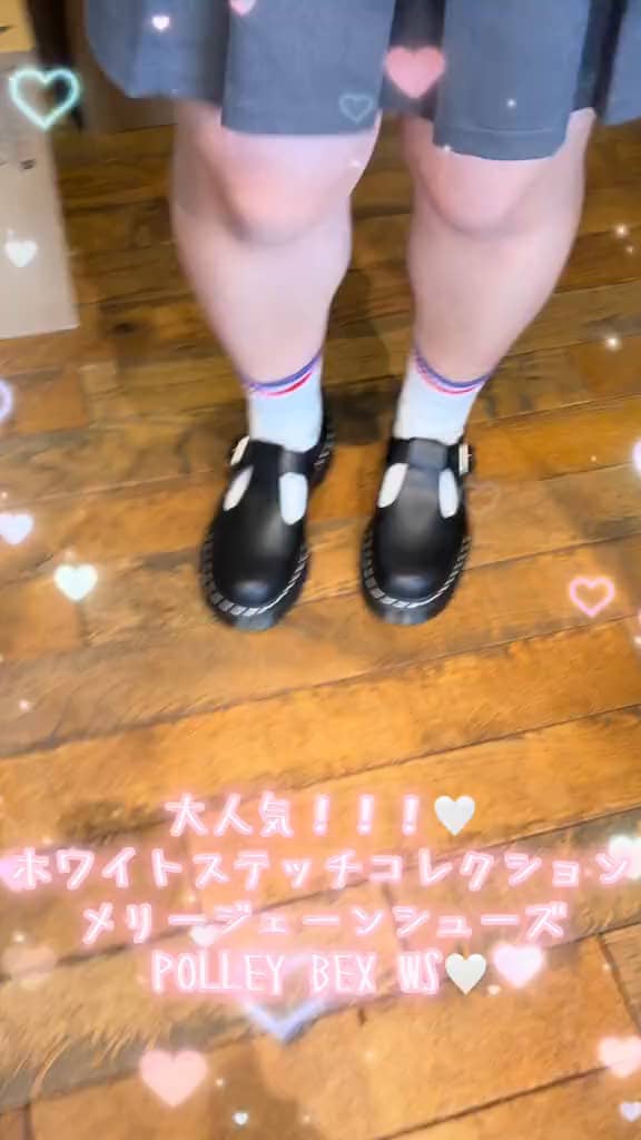 さくらもち田中