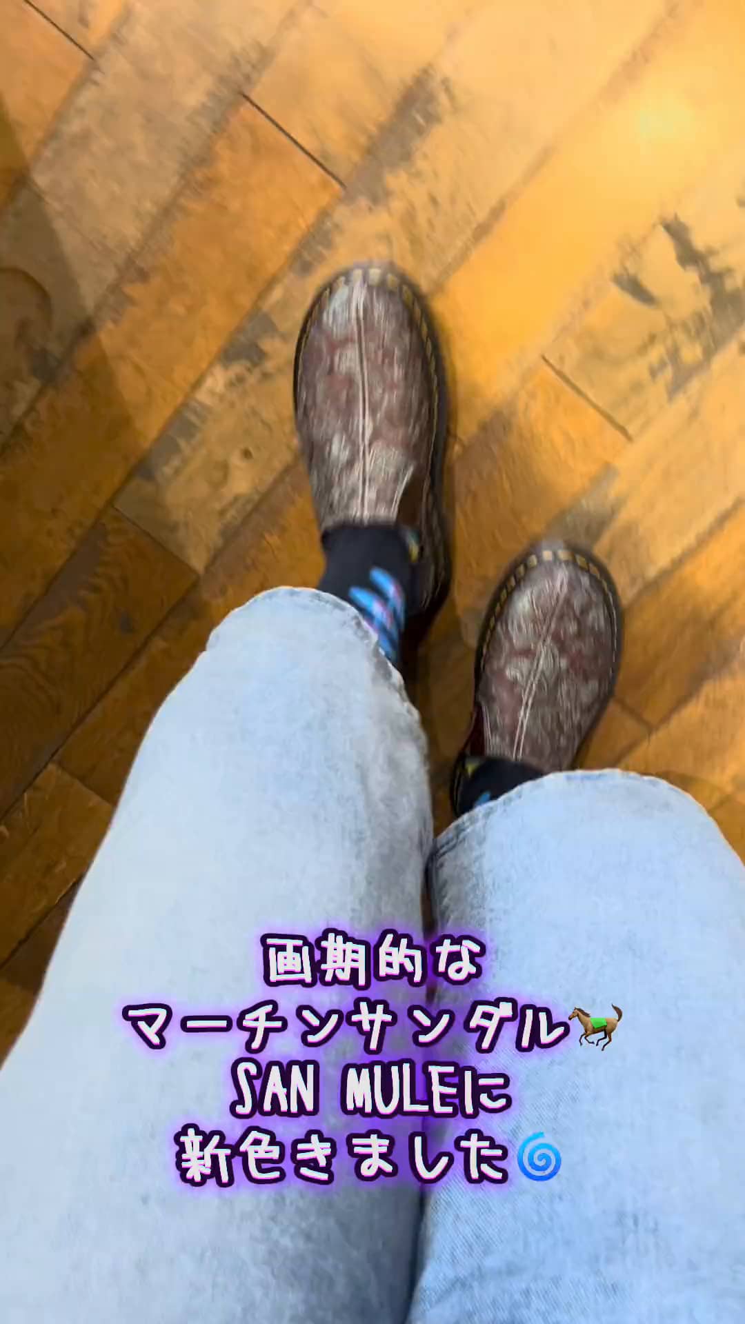 さくらもち田中