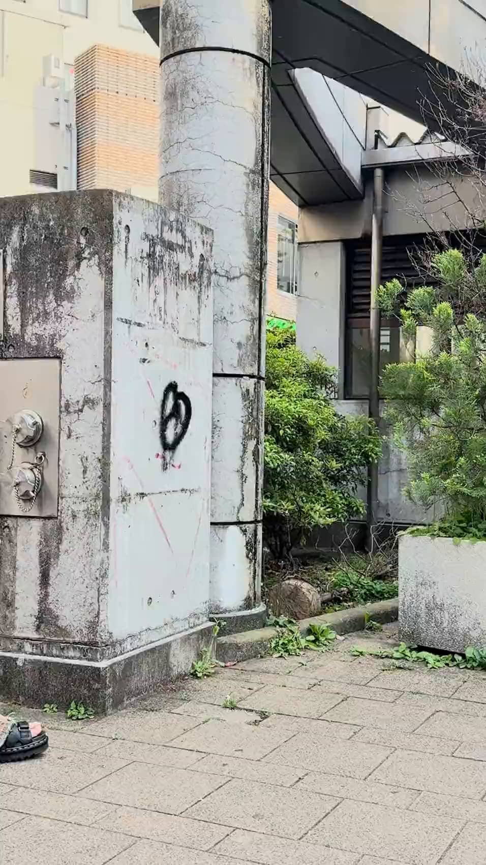 Miyabe