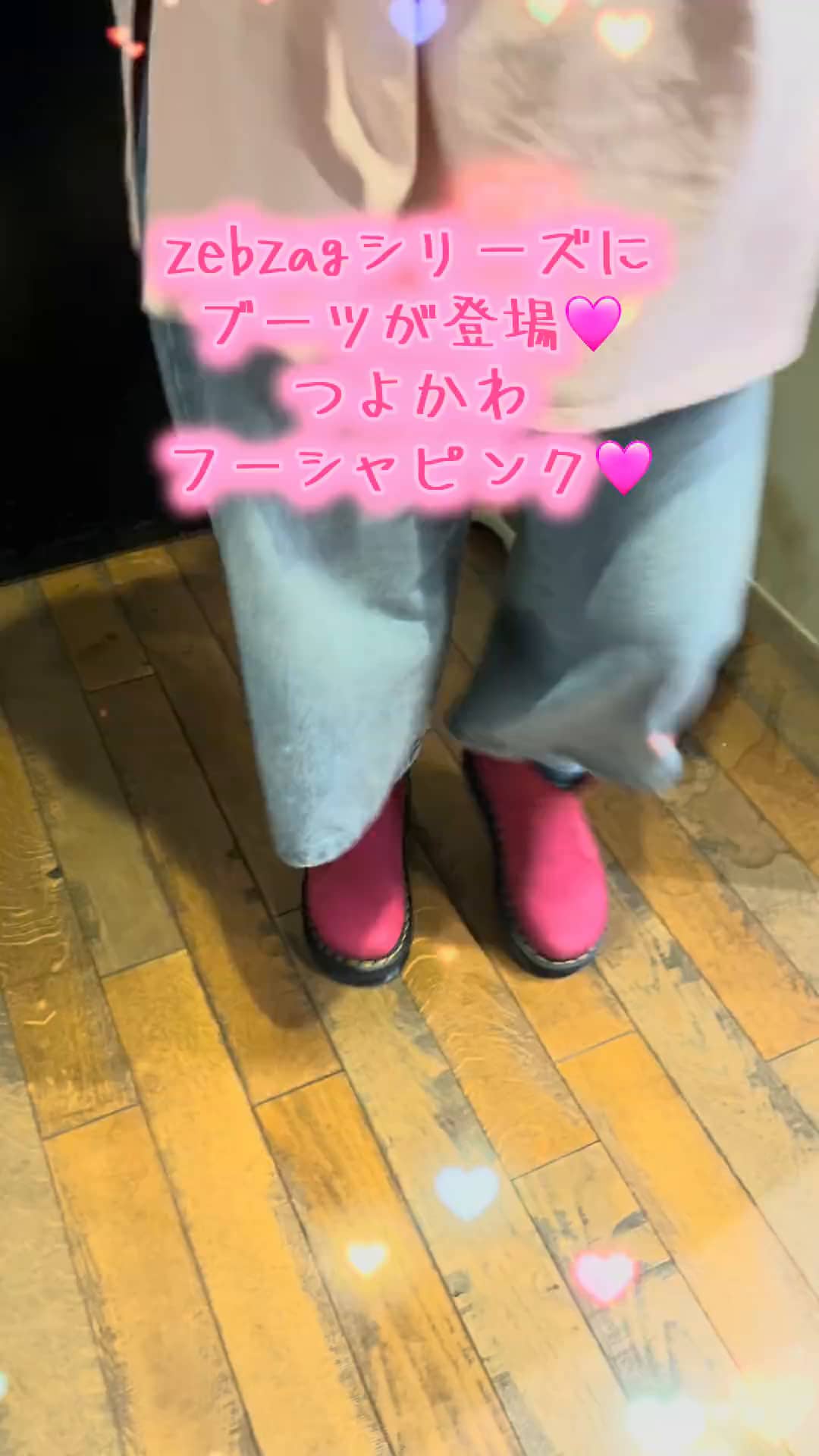 さくらもち田中