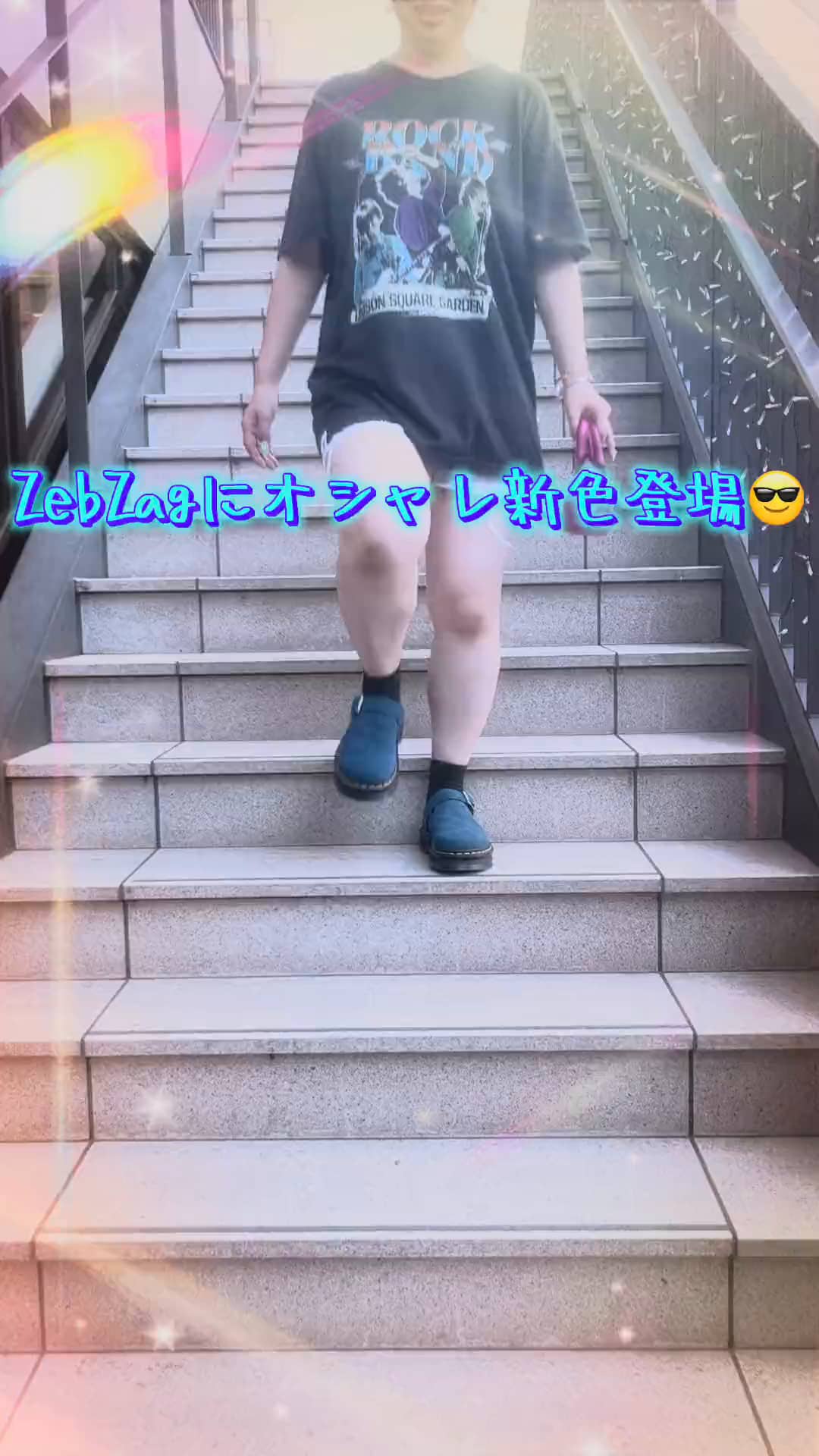 さくらもち田中