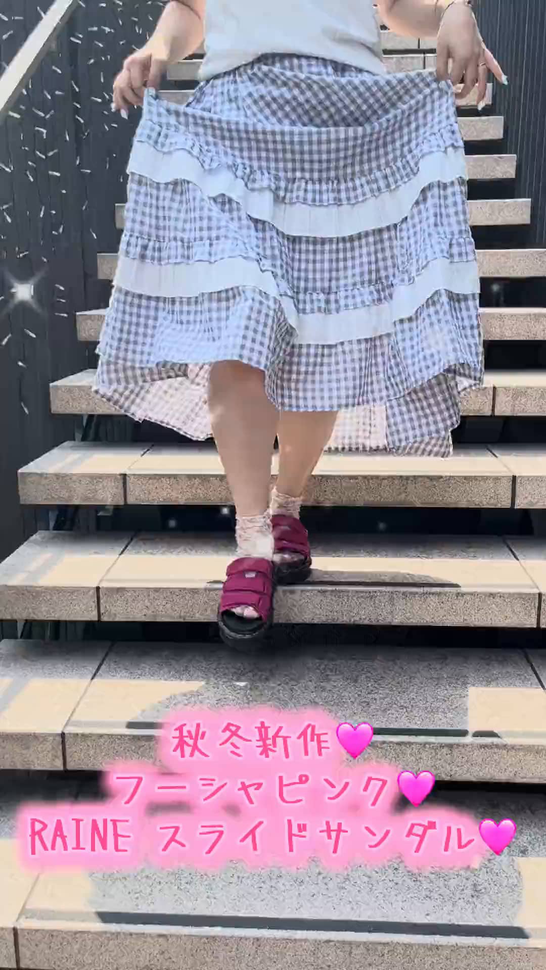 さくらもち田中