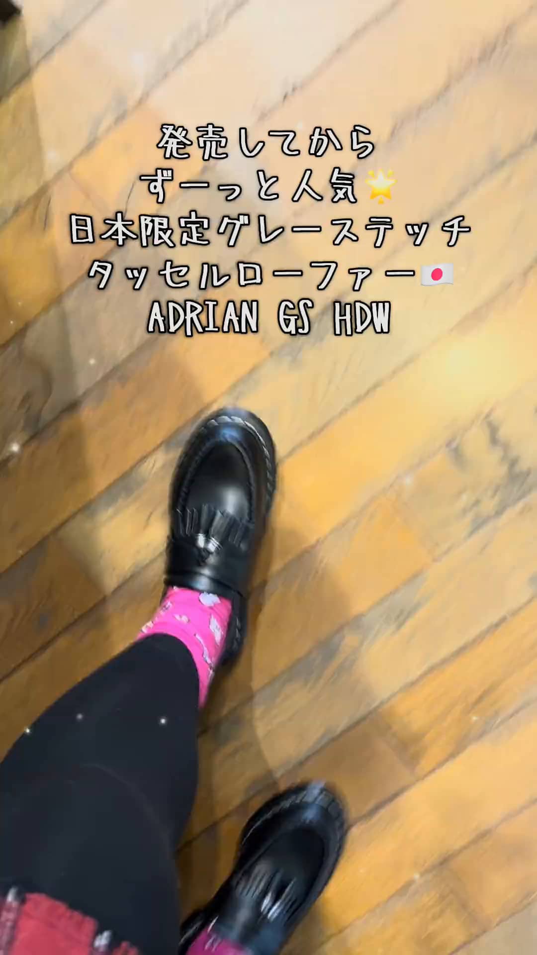 さくらもち田中