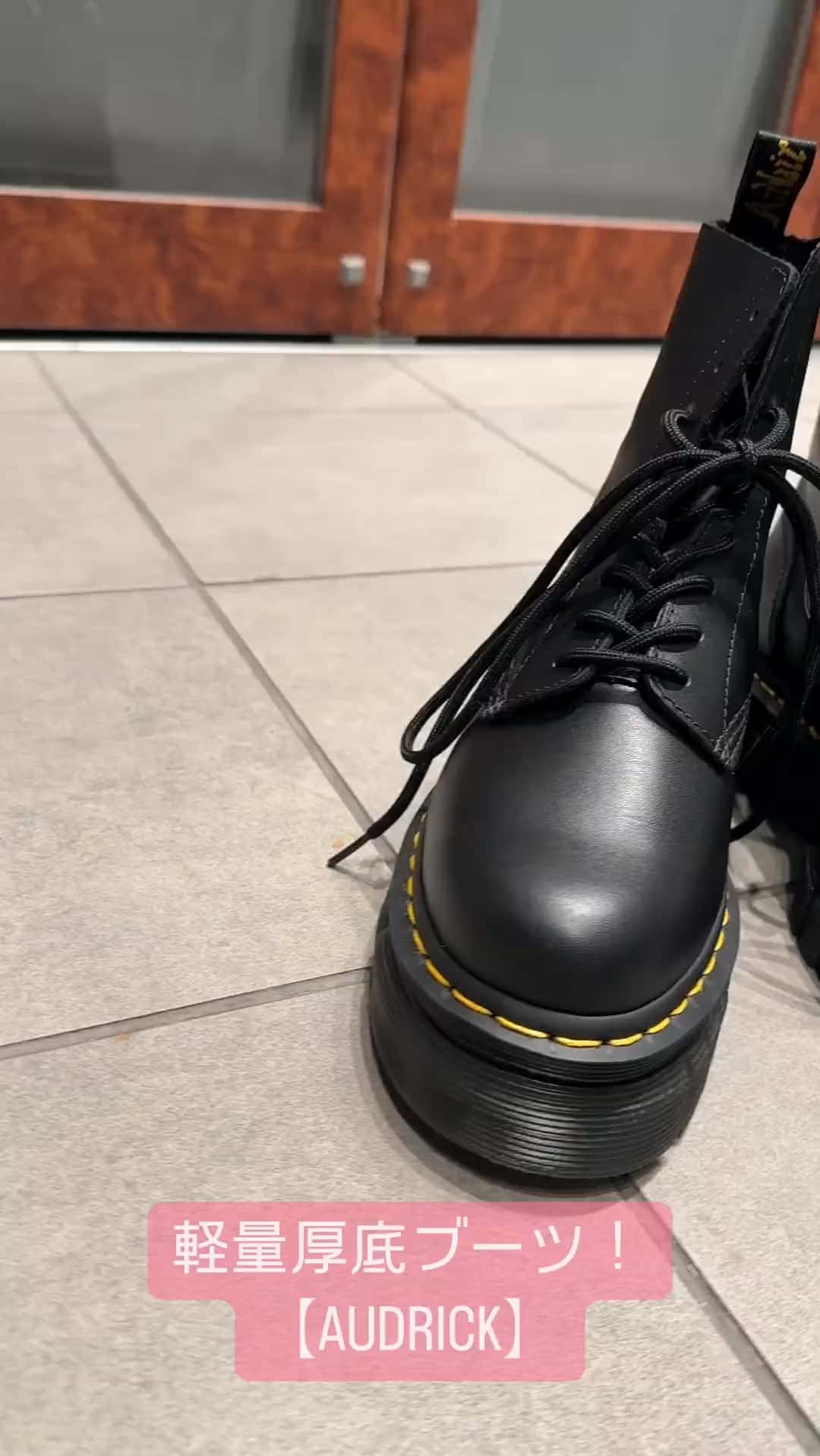 ドクターマーチン公式オンラインショップ｜Dr.Martens