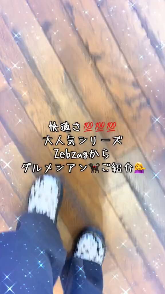 さくらもち田中